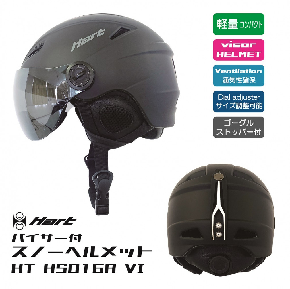 ハート ヘルメット HT HS016A VI メンズ スキー スノーボード