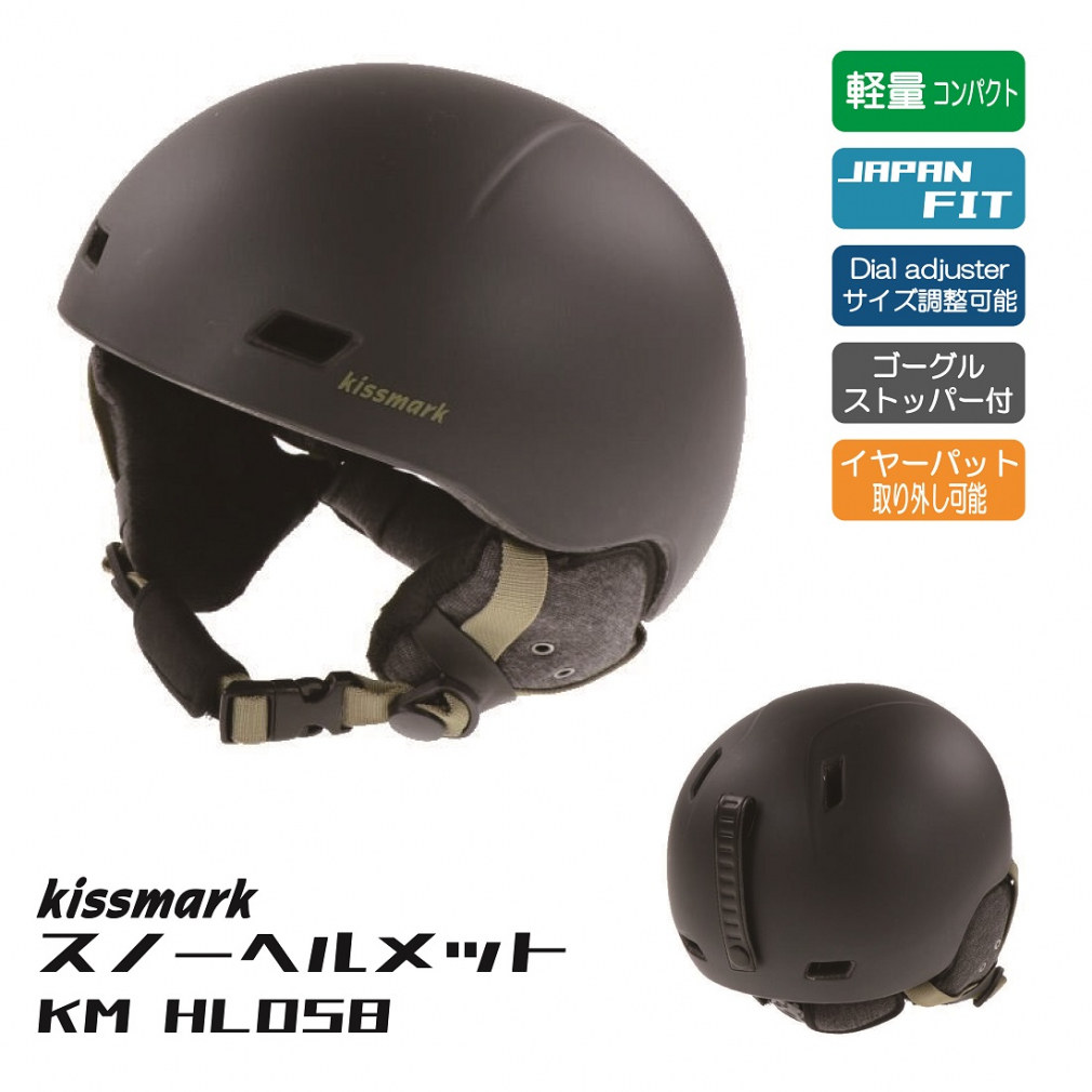 キスマーク ヘルメット KM HL058 メンズ スキー スノーボード 