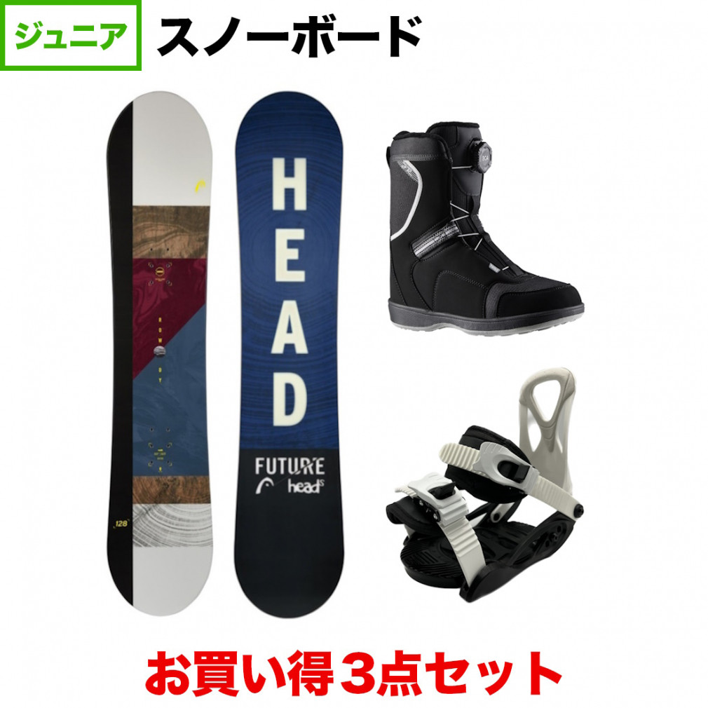 専用　スノーボードキッズ板　ビンディングセット　ブーツセット19000円でお願いしたいです