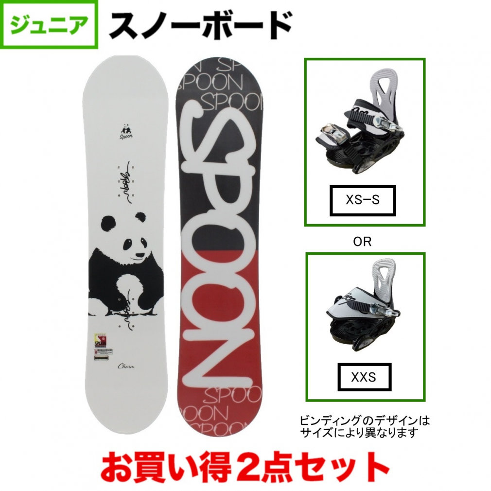 スノーボード板・バインディング セット １１０cm XS ①-