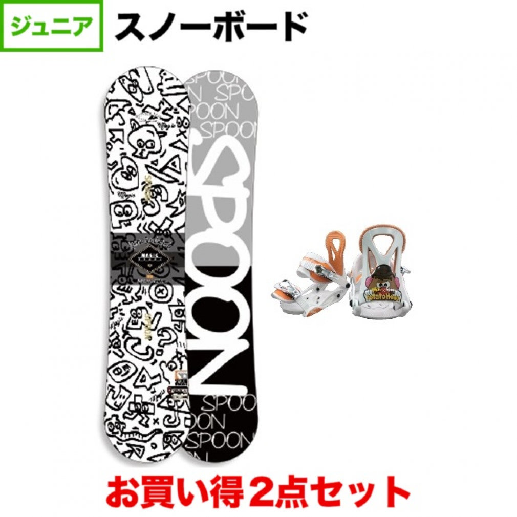 【100cm】spoonキッズスノーボード2点セット　新品未使用品100cm