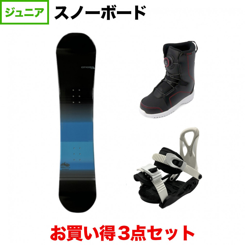 スポーツ/アウトドアスキー板　120cm キスマーク　ブーツセット