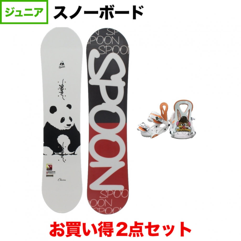 スノーボード・スキー/スノーボード用品/スノーボード板/セットの 