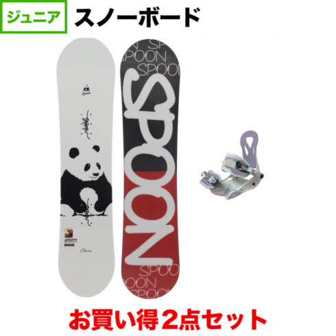 スプーン KIDS CHARM-WHT ＆ KIDS PH-05 WHITE/LILAC 板＋ビンディングセット ジュニア スノーボード スノボ  SPOON｜公式通販 アルペングループ オンラインストア