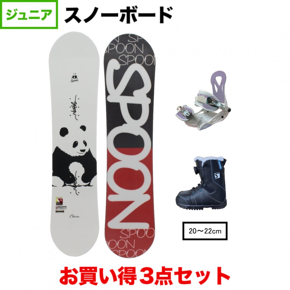 【美品】ロシニョール　ジュニア用　キッズ　スノーボード　2点セット 110cmSHOP