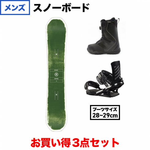 スノーボード【新品未使用】サロモン ライド 3点セット 板 ブーツ