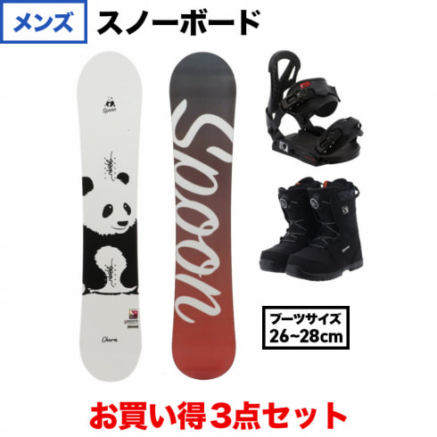 スノーボード大セール★メンズ　スノーボードセット一式　28cm
