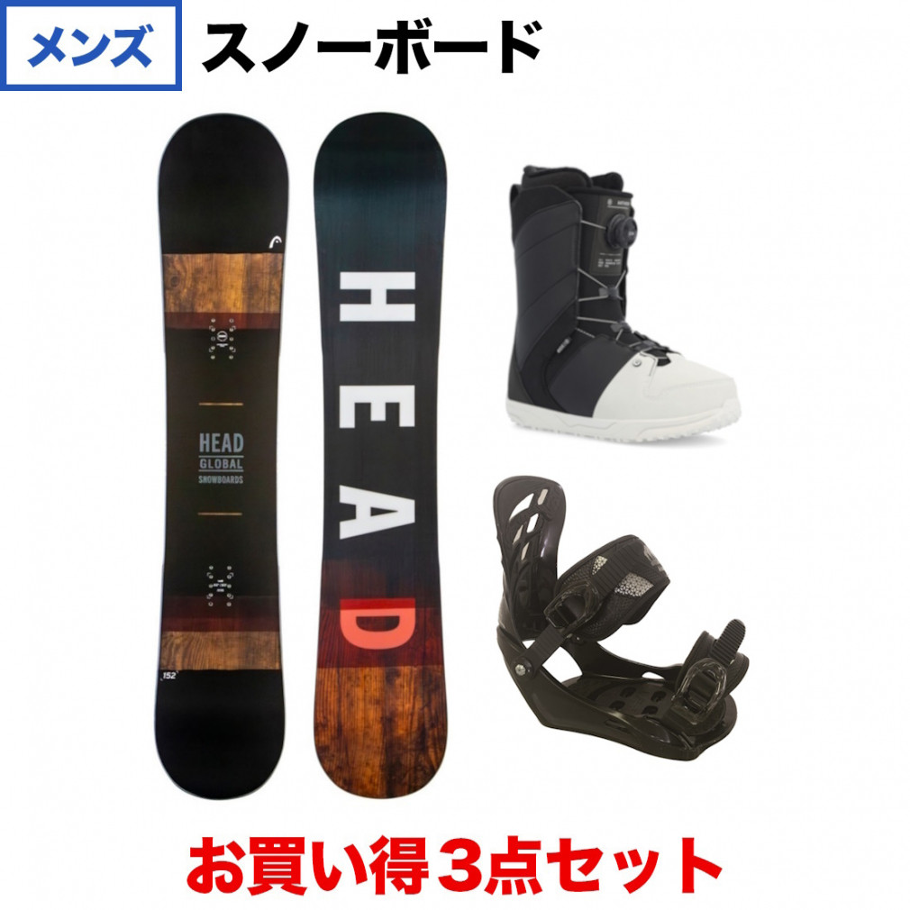 ヘッド GLOBAL WOOD ＆ kissmark UNLIMIT BK ＆ RIDE ANTHEM GREY 7.5  板＋ビンディング＋ブーツセット スノーボード スノボ HEAD