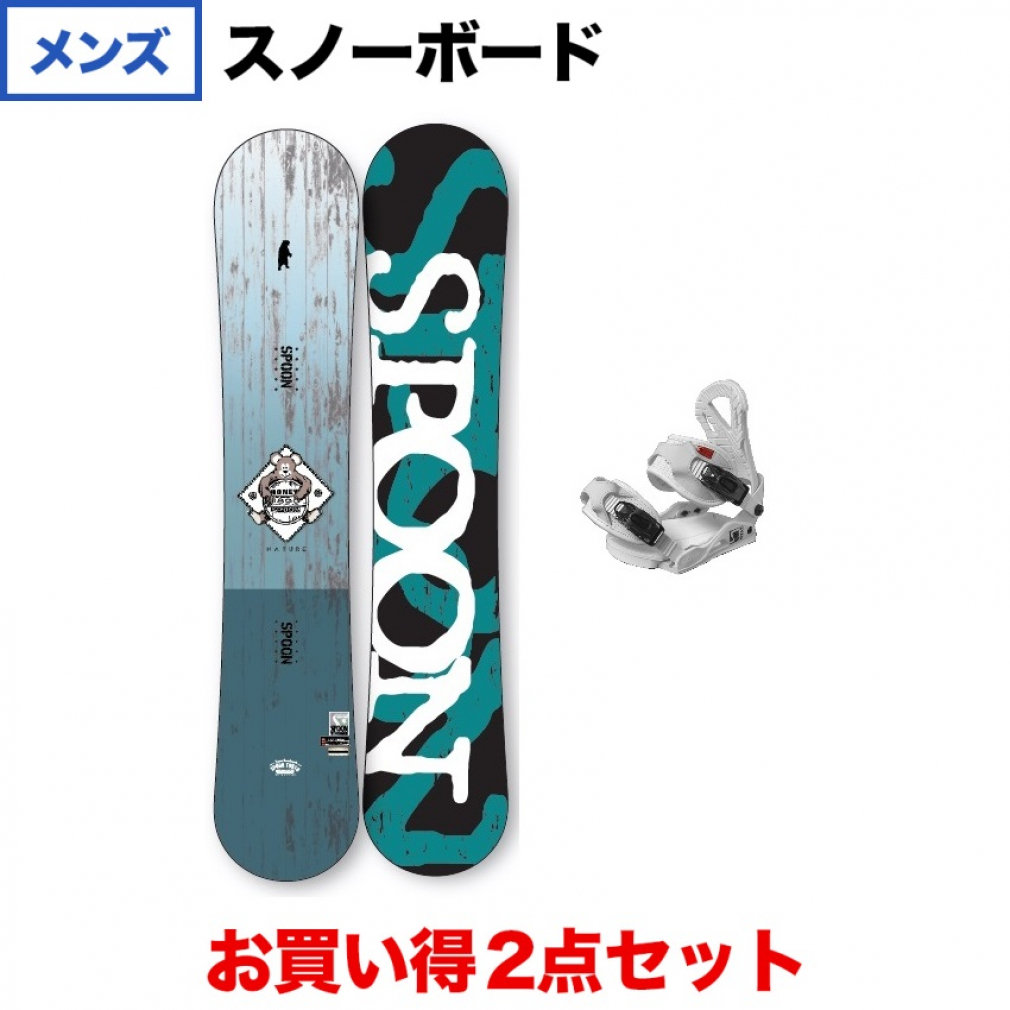 ◇SPOON◇ スノーボード 板 バインディング 2点セット - スノーボード