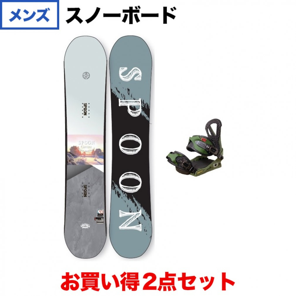 スノーボード 2セット Nature 153cm-