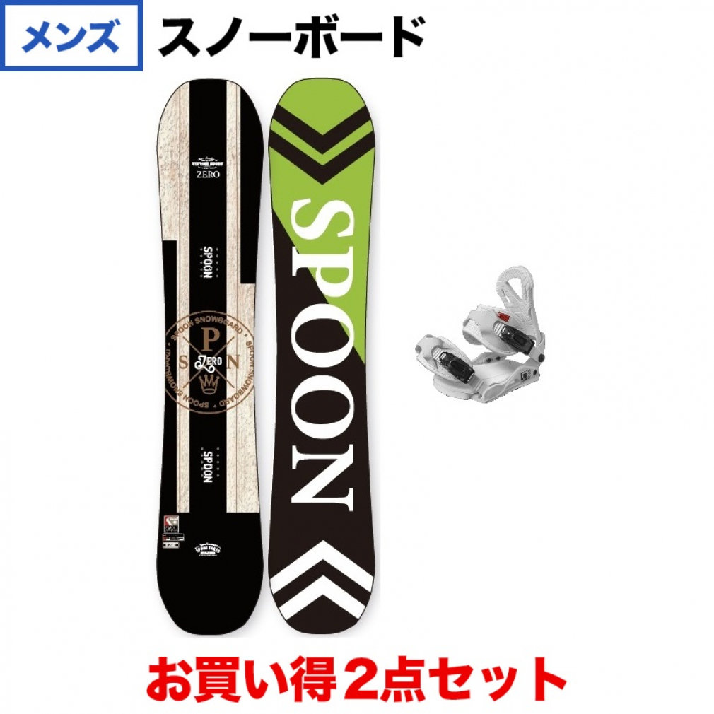 スプーン ZERO ＆ EQUIP BINDING WHITE 板＋ビンディングセット スノーボード スノボ SPOON