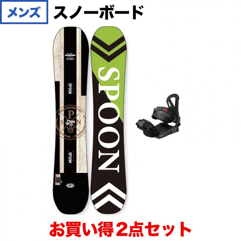IGNIO】スノーボード3点セット 板・ビンディング・ウェア上下 - ボード