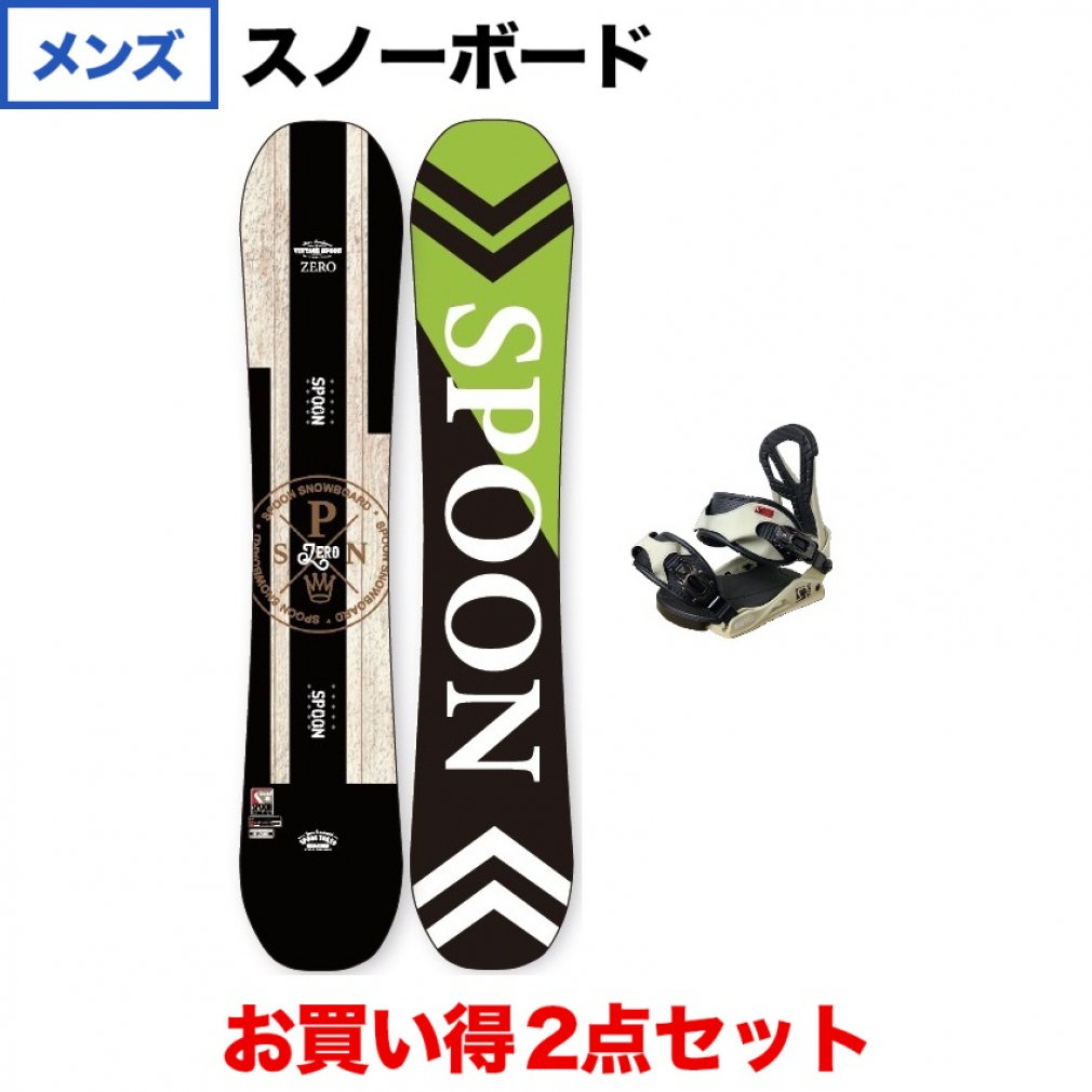 8,930円【送料無料】SPOON スノーボードセット