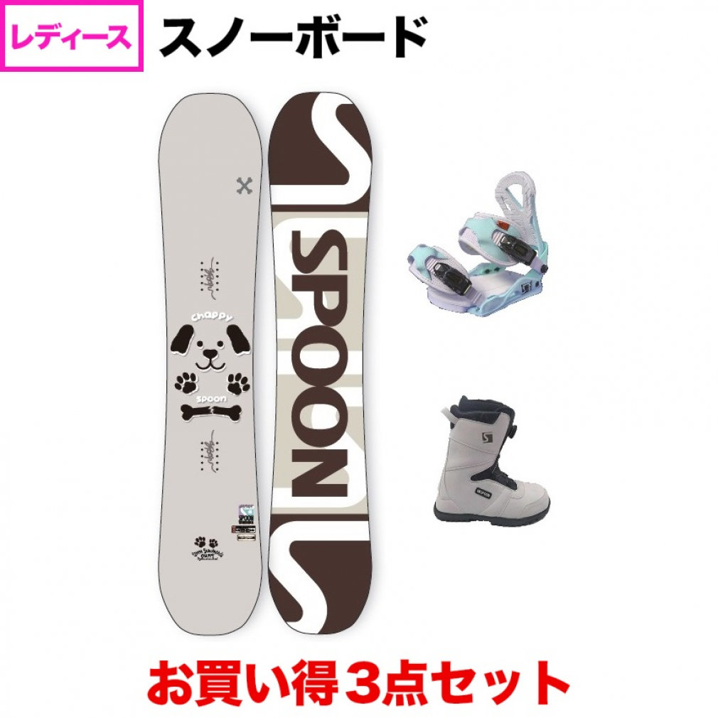 割引特売spoon スノーボード ブーツセット スノーボード