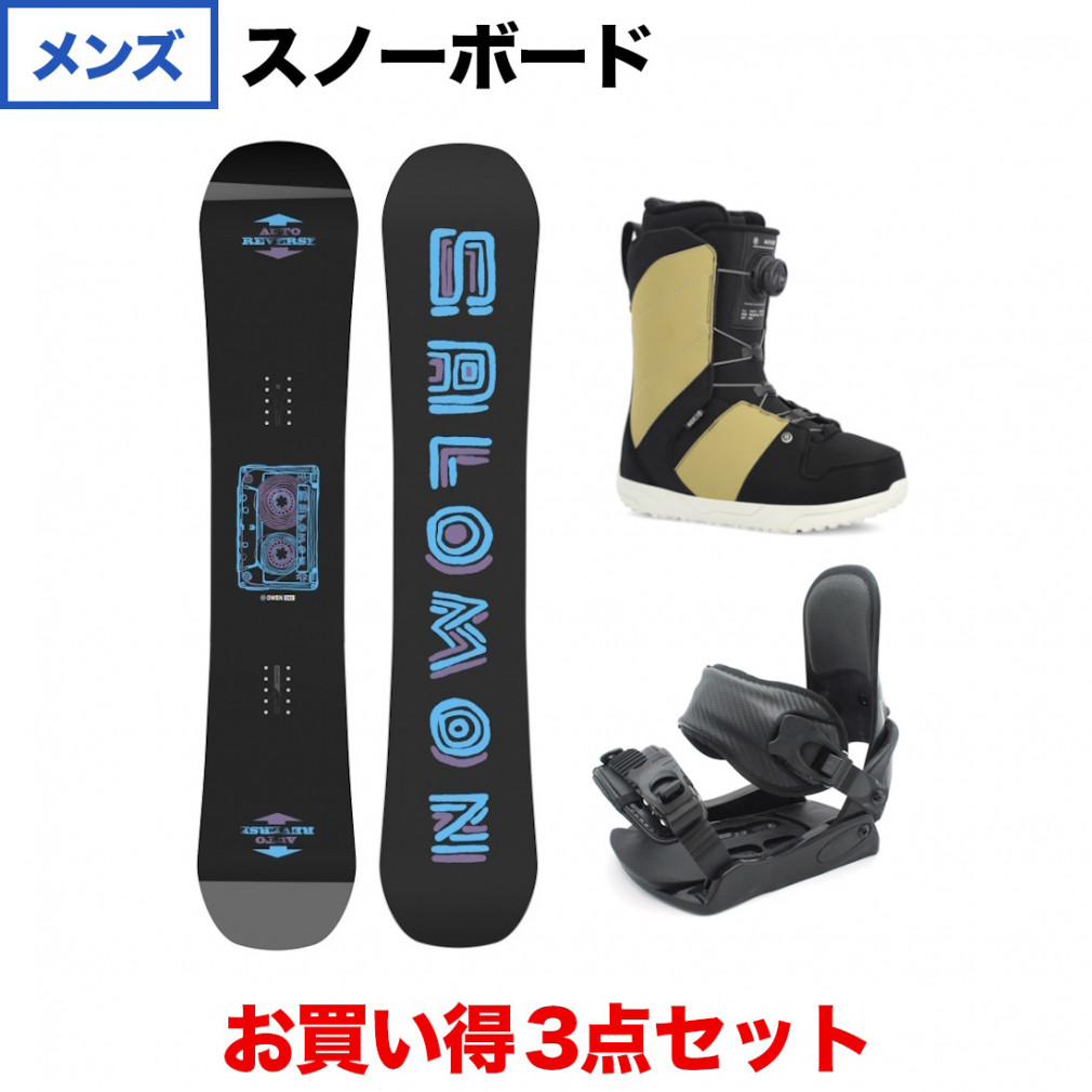 サロモン OWEN ＆ kissmark CAUSE BK ＆ RIDE ANTHEM OLIVE 板＋ビンディング＋ブーツセット スノーボード  スノボ SALOMON