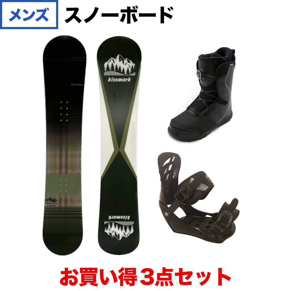 【☆キッズ】IGNIO×kissmark スノーボード3点セット 110cmスポーツ