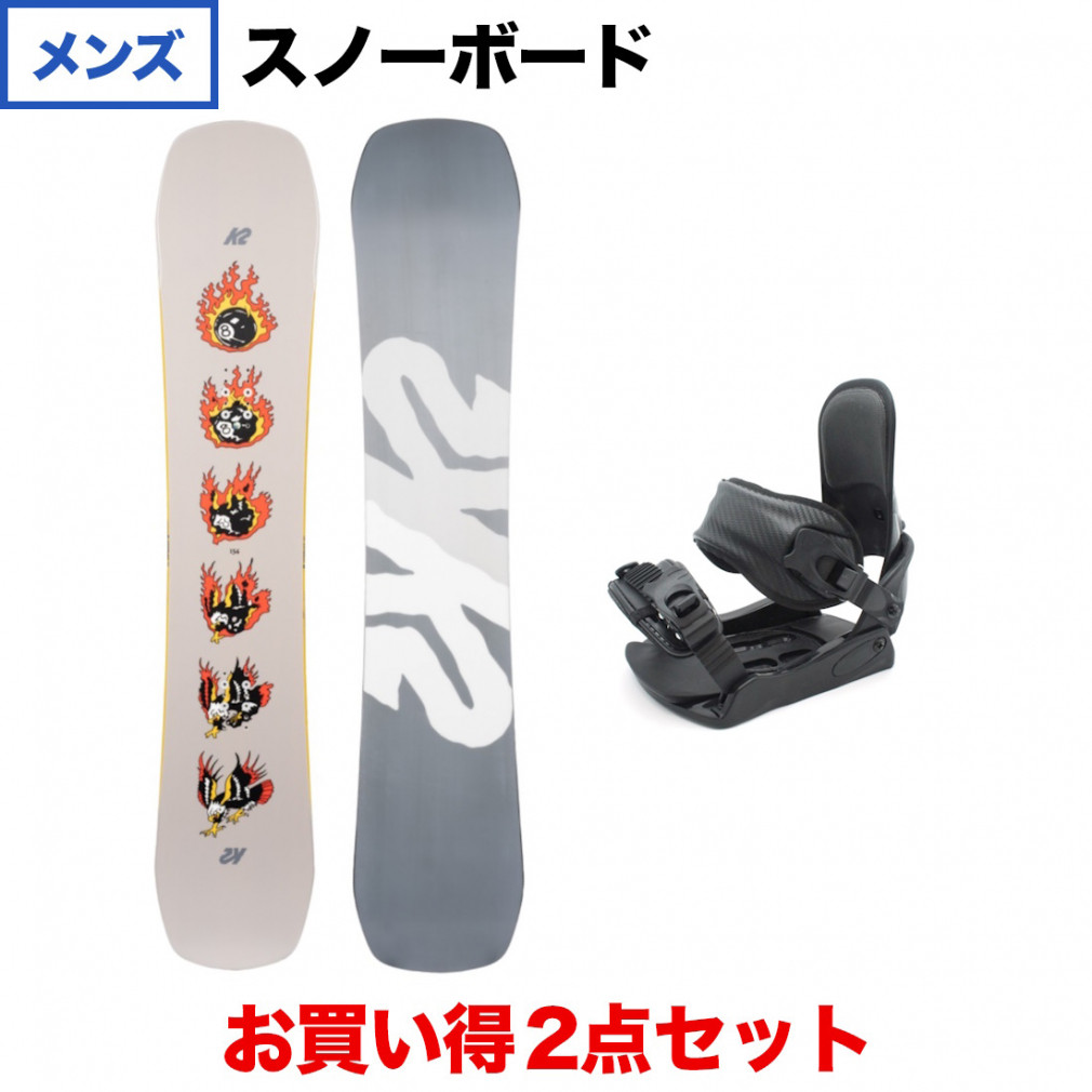 ケーツー AFTERBLACK ＆ kissmark CAUSE 板＋ビンディングセット スノーボード スノボ K2