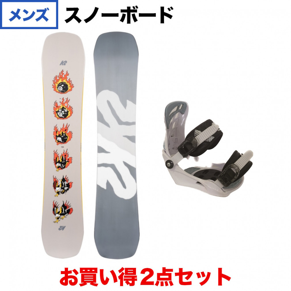 K2 メンズ スノーボード 2点セットZUMA - ボード