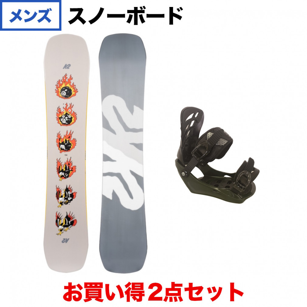 ケーツー AFTERBLACK ＆ kissmark UNLIMIT 板＋ビンディングセット スノーボード スノボ K2