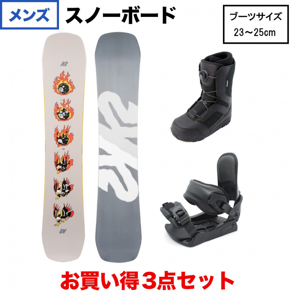 リフト券【新品・未使用】K2 スノーボード　ブーツ　メンズ　25㎝