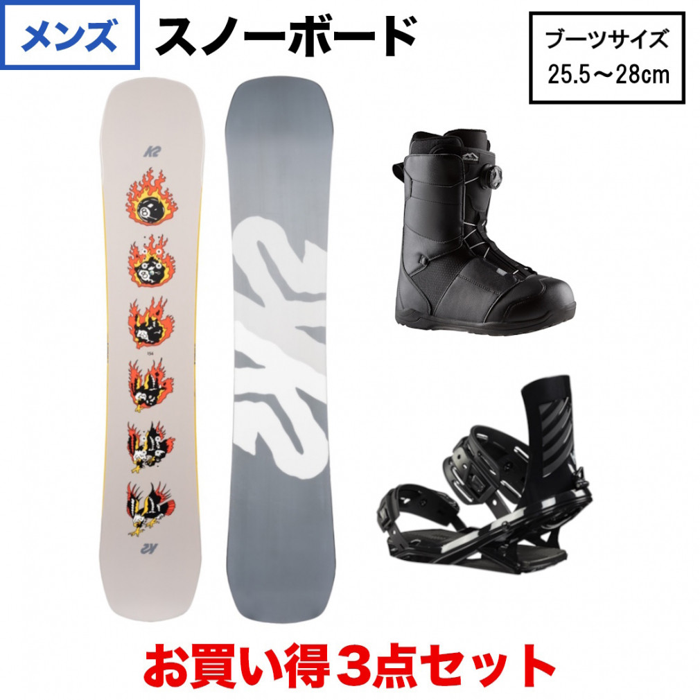 値下げ)スノーボード、ブーツ、ビンディングセット - スノーボード