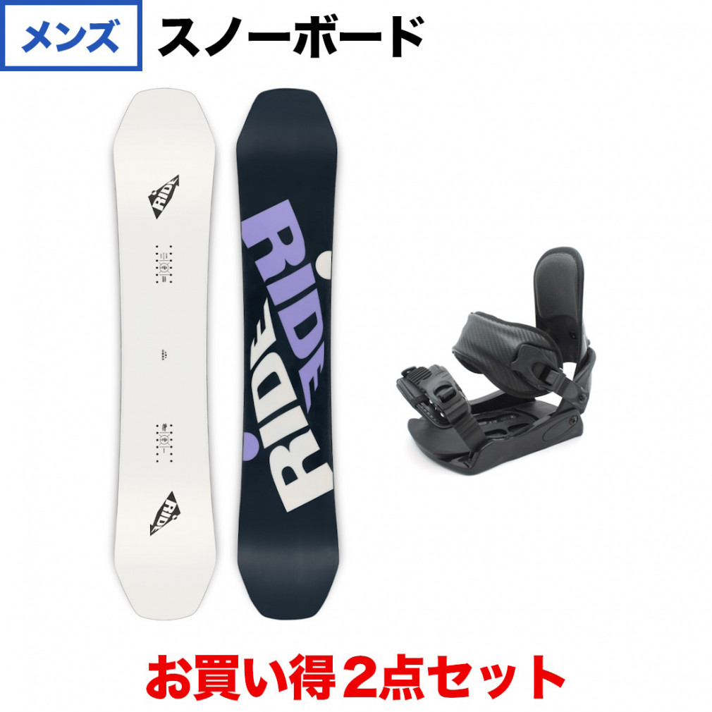 ライド ZERO ＆ kissmark CAUSE 板＋ビンディングセット スノーボード 