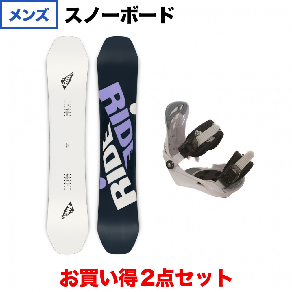 Ride スノーボード ビンディングセット149cm - ボード