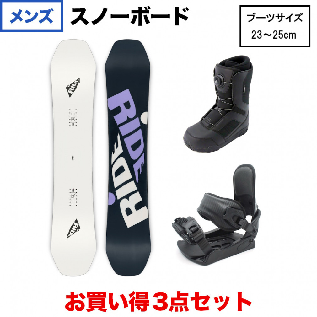 豪華❗ARIA/SEVENS スノーボードセット☆スノボ151cm+ブーツ付 