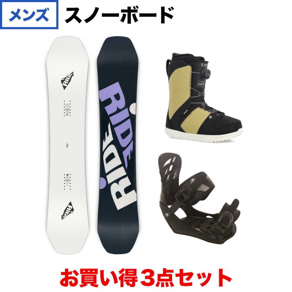 ライド ZERO ＆ kissmark UNLIMIT ＆ RIDE ANTHEM OLIVE 7.5 板＋ビンディング＋ブーツセット スノーボード  スノボ RIDE