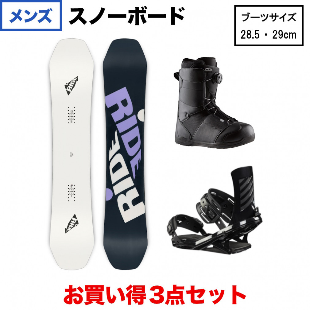 HEAD スノーボード【148cm】板・ビンディング・ブーツ ３点セットPE ...