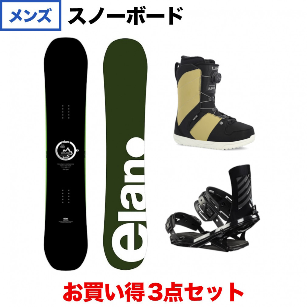 エラン アウトランド ＆ HEAD FX ONE LYT BLACK ＆ RIDE ANTHEM OLIVE