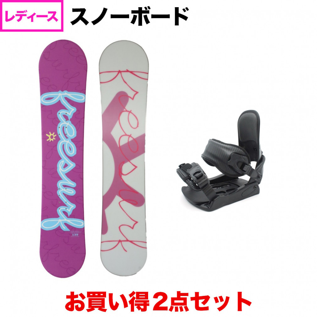 フリーサーフ FREESURF L ＆ kissmark CAUSE 板＋ビンディングセット