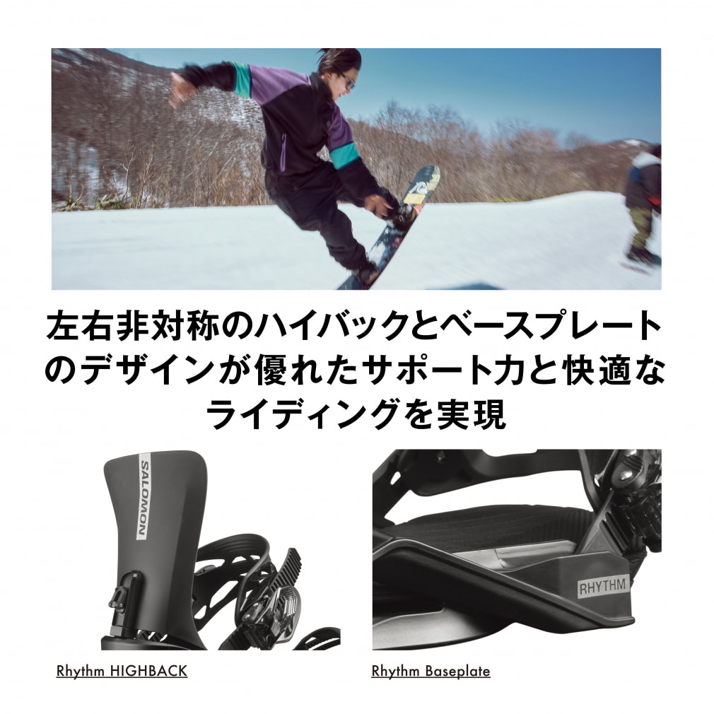 サロモン OWEN ＆ RHYTHM Black 板＋ビンディングセット スノーボード スノボ SALOMON