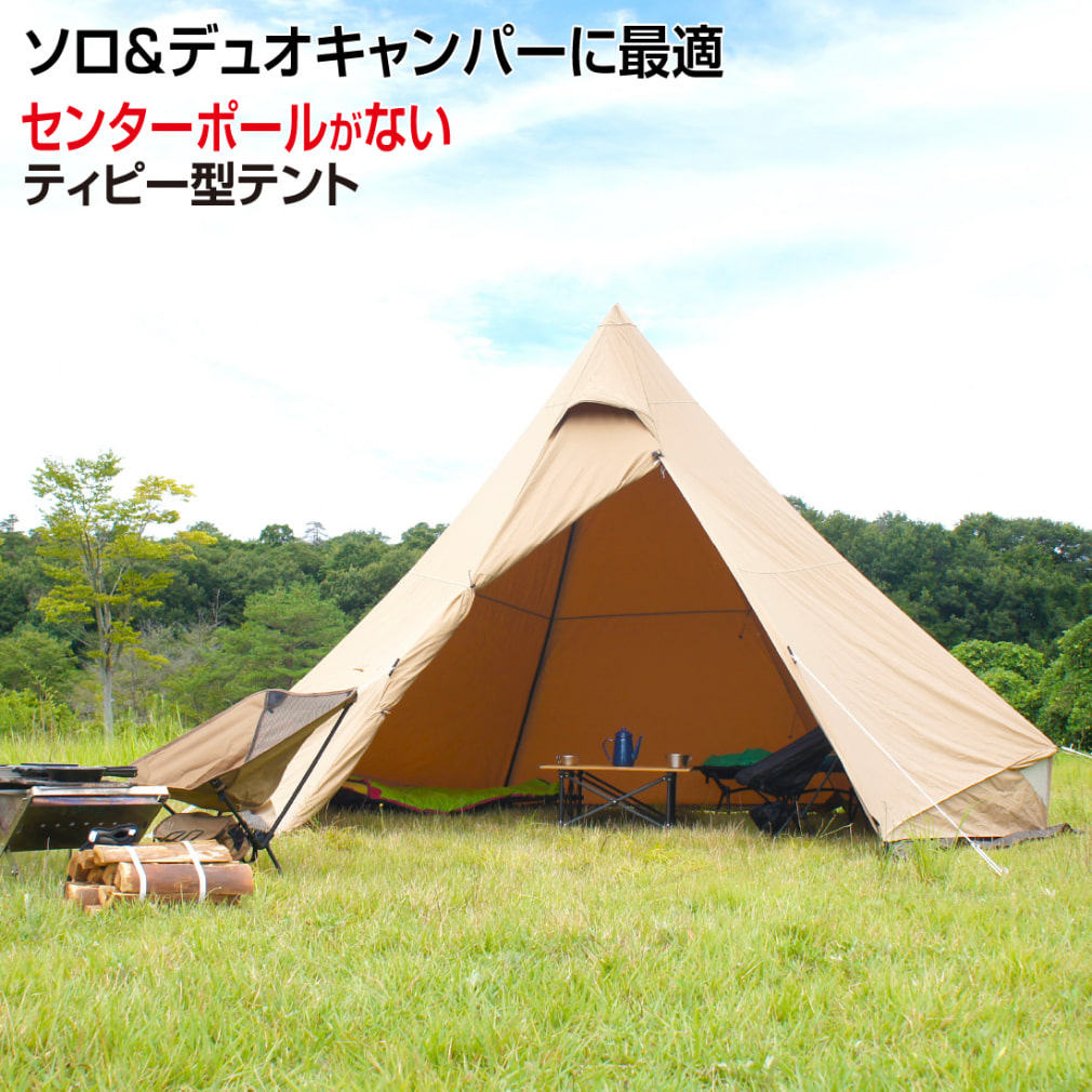 イグニオ ティピーテント IG 22302TPS-TC キャンプ ドームテント 3人用 IGNIO