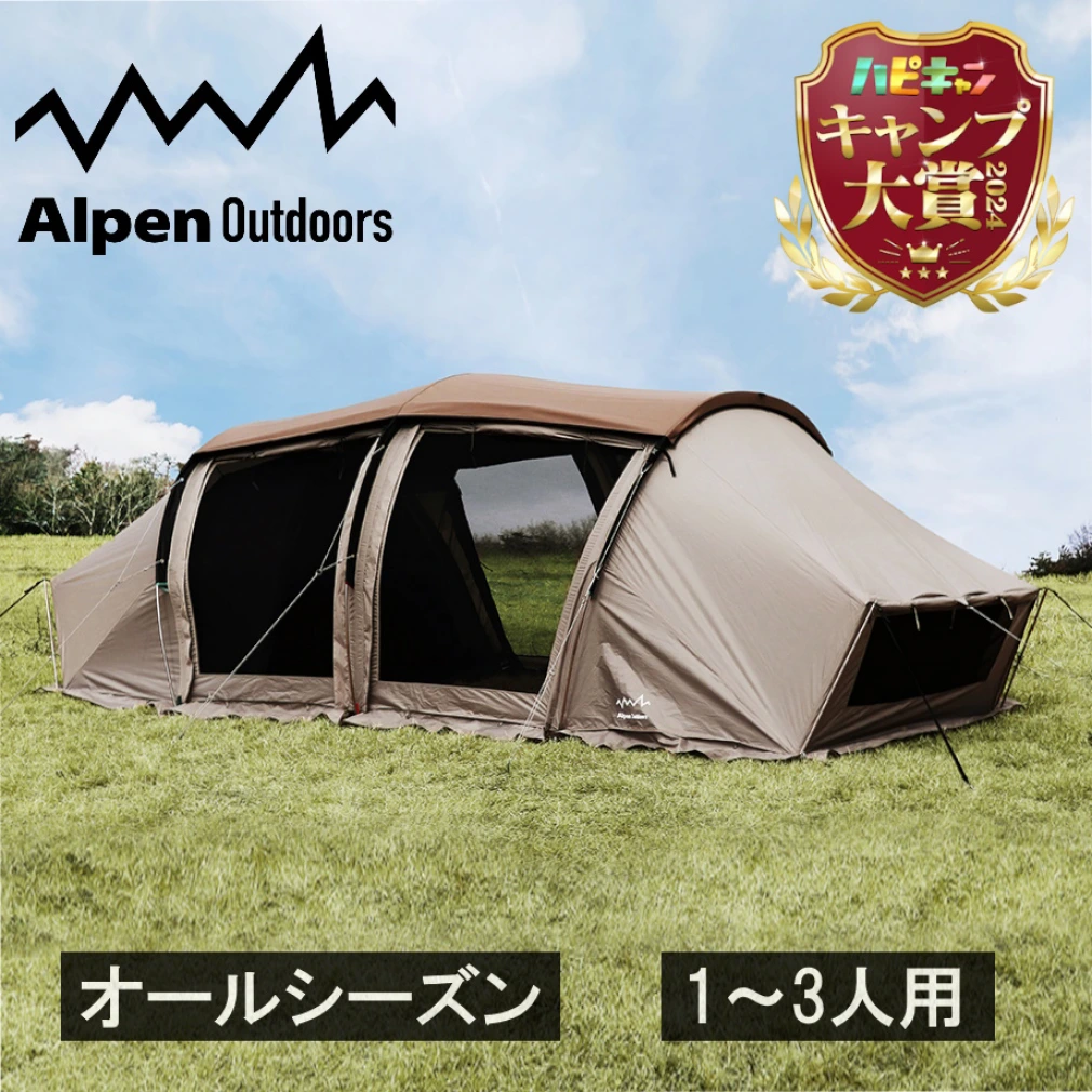 アルペンアウトドアーズ AOD-4 キャンプ ドームテント 1～3人用 Alpen 