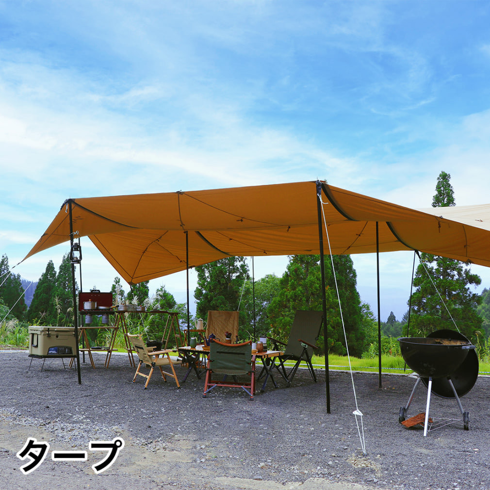 GOOD DESIGN AWARD 2022年度受賞 】アルペンアウトドアーズ AOD-2 TARP