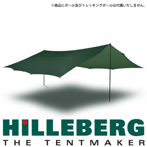 ヒルバーグ シェルター Tarp 20 UL タープ20 ウルトラライト グリーン (12771002) キャンプ タープテント HILLEBERG