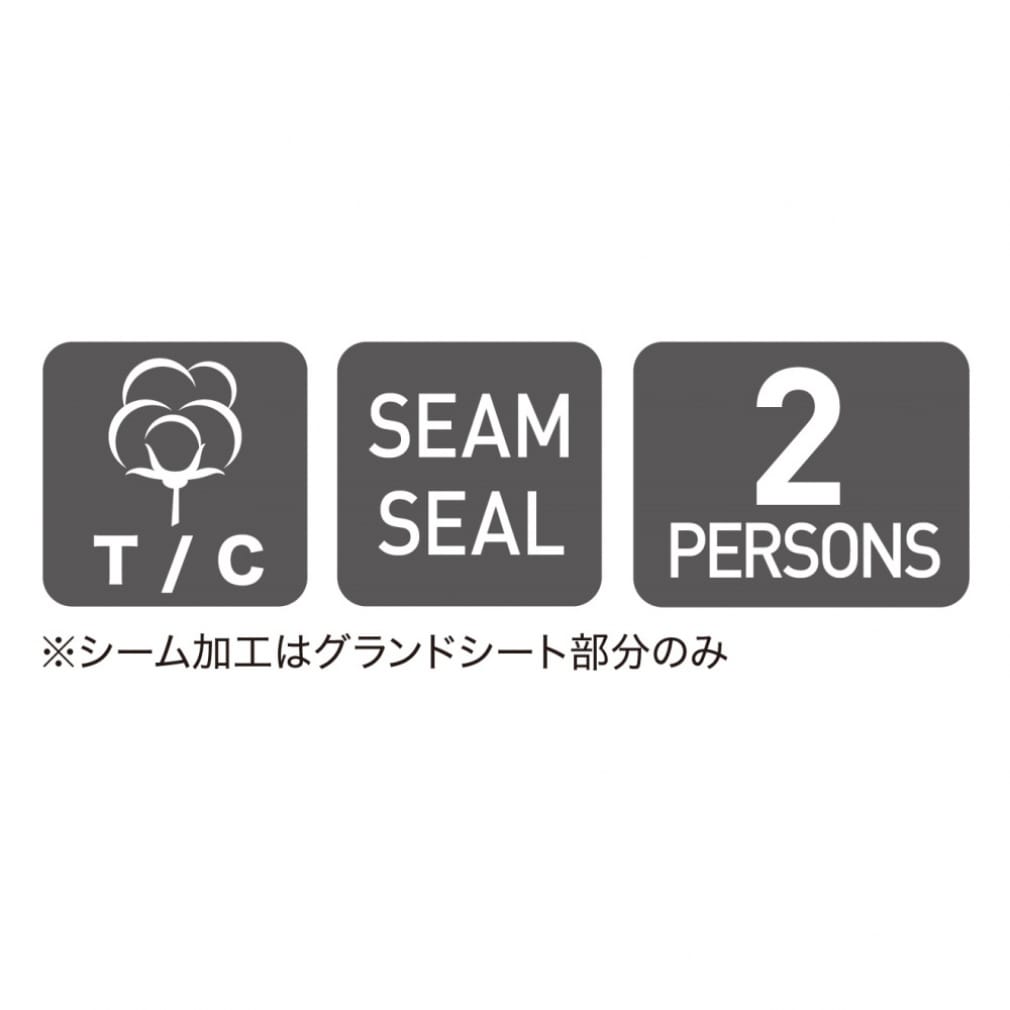 オガワ ヒュッテレーベン用T/Cインナー 3519 キャンプ テント Ogawa