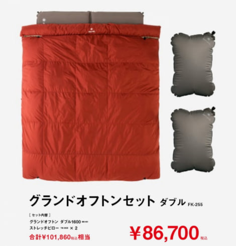スノーピーク ストレッチピロー X2個 - 寝袋/寝具
