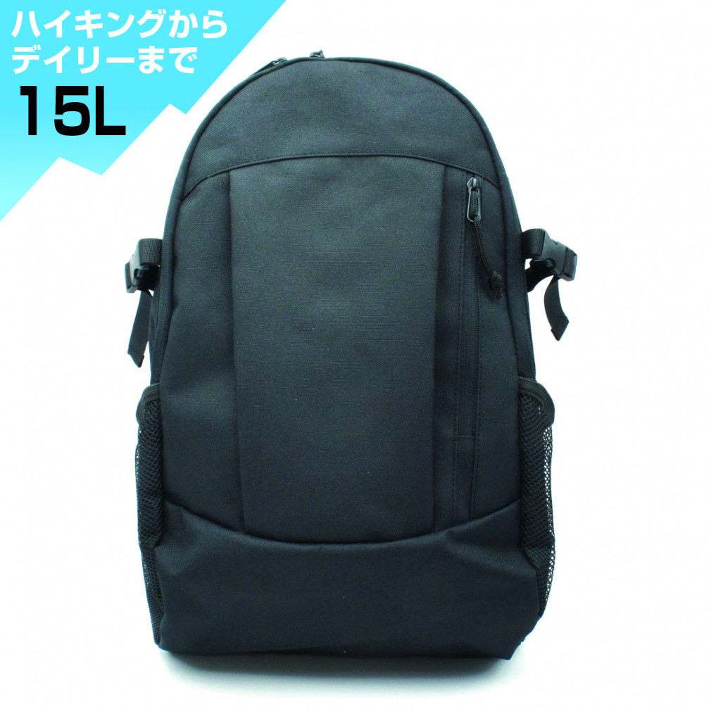 ティゴラ ポリ 15L バックパック トレッキング リュック : BK TIGORA