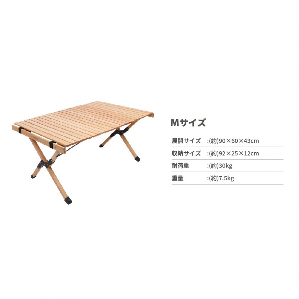 スモア Woodi Roll Table 90 rsRT001a キャンプ テーブル Smore｜公式