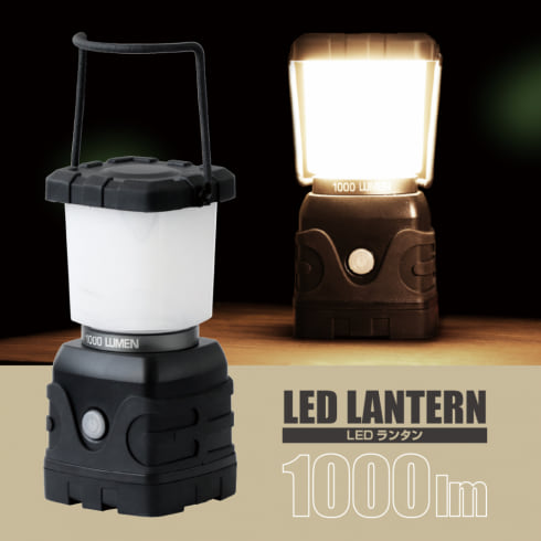 イグニオ LEDランタン1000 キャンプ 電池ランタン IGNIO｜公式通販