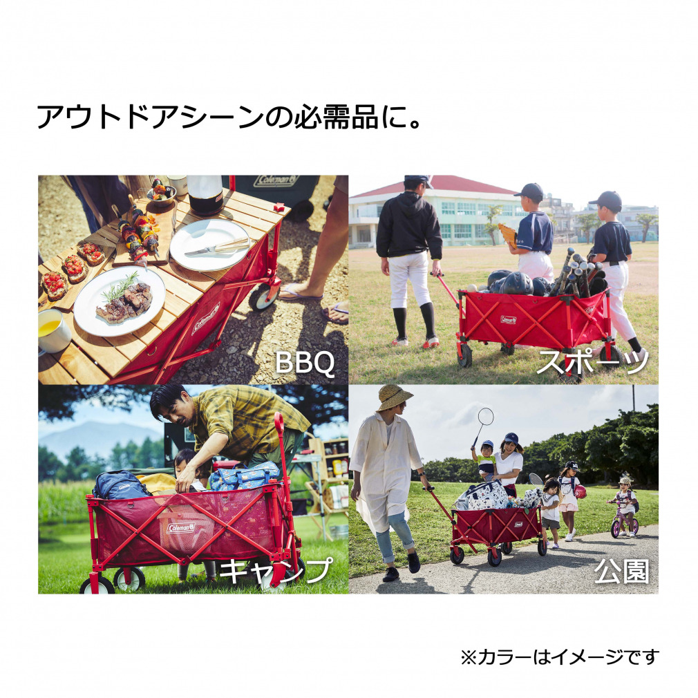 コールマン アウトドアワゴン Coleman OUTDOOR WAGON (テント タープ