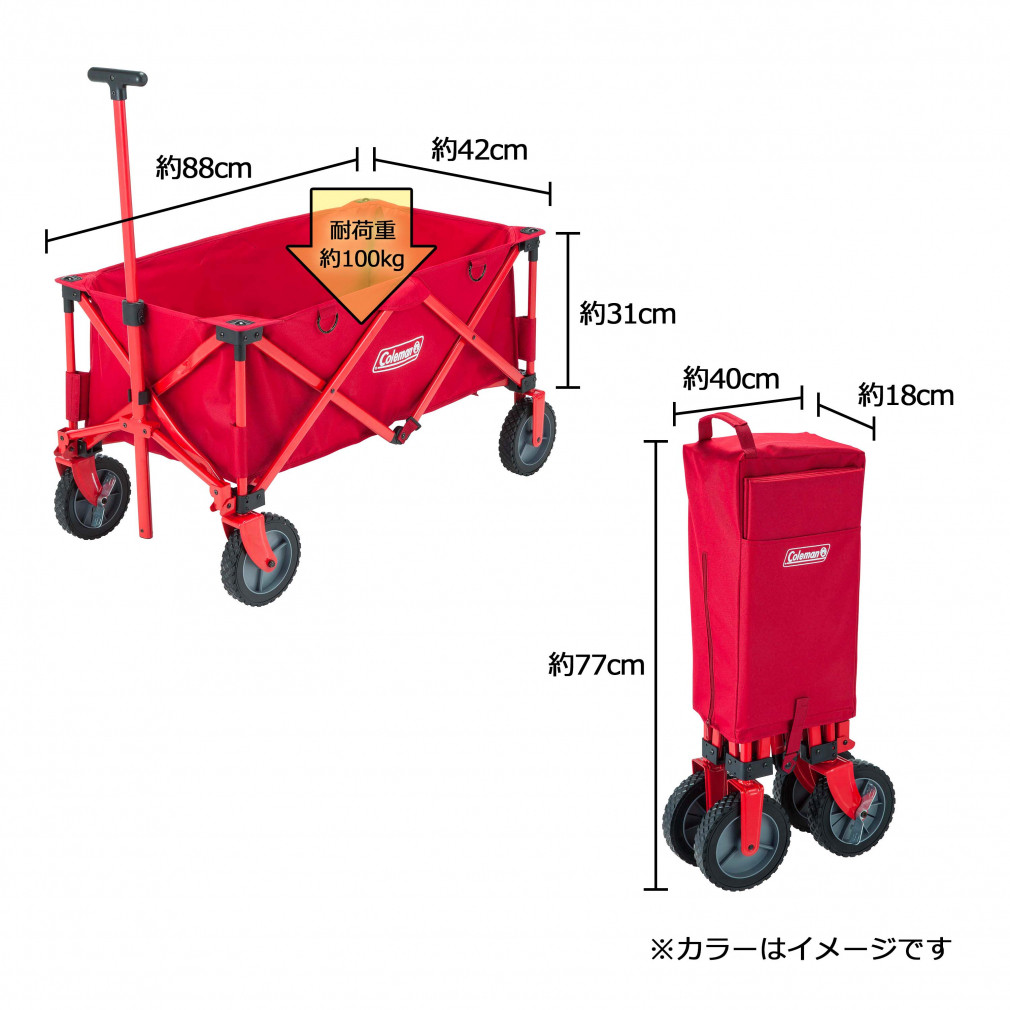 コールマン アウトドアワゴン Coleman OUTDOOR WAGON (テント タープ ...