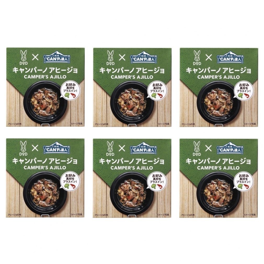 コクブ DOD× K＆K CANPの達人 キャンパーノアヒージョ 6缶 まとめ買いセット キャンプ飯 食料 材料 缶詰 KOKUBU｜公式通販  アルペングループ オンラインストア