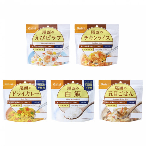 尾西食品の長期保存食 ごはんシリーズ 5食セット S2110-1605 