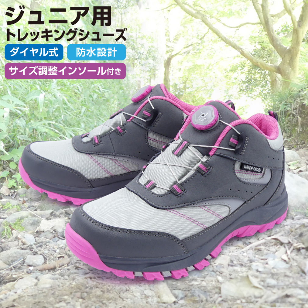 ティゴラ ハイキング J TGF GYPK TR 7F-4002 GYPK ジュニア キッズ 子供 ワイド 雨 グリップ 安い コスパ トレッキング  シューズ : グレー×ピンク TIGORA