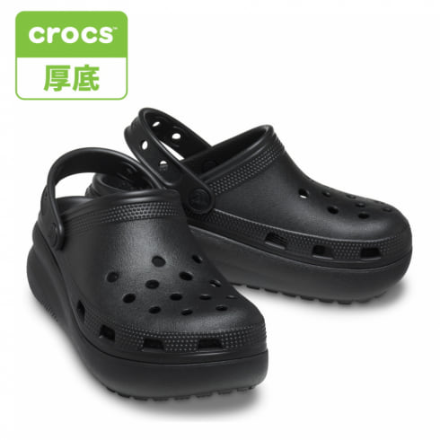 クロックス Classic Crocs Cutie Clog K 207708-001 ジュニア キッズ・子供 クロッグサンダル : ブラック  crocs 2303_mo