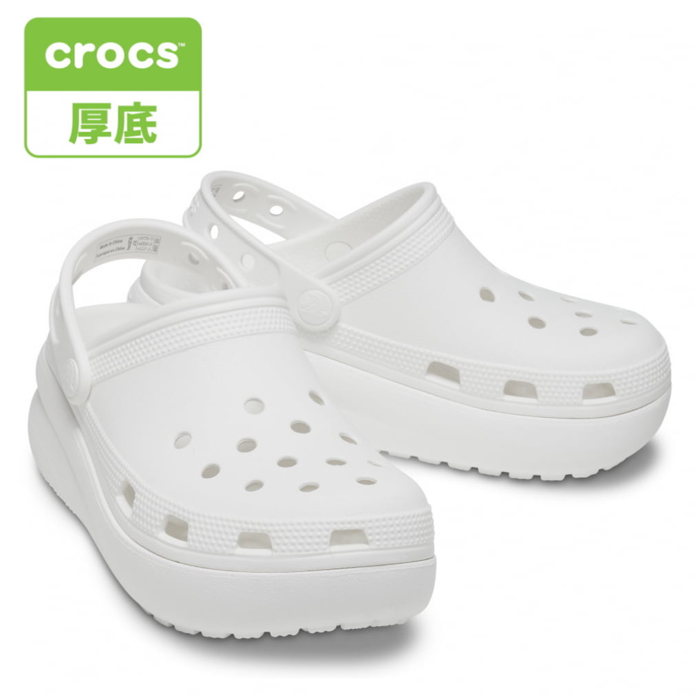 クロックス Classic Crocs Cutie Clog K 207708-100 ジュニア キッズ・子供 クロッグサンダル : ホワイト  crocs｜公式通販 アルペングループ オンラインストア