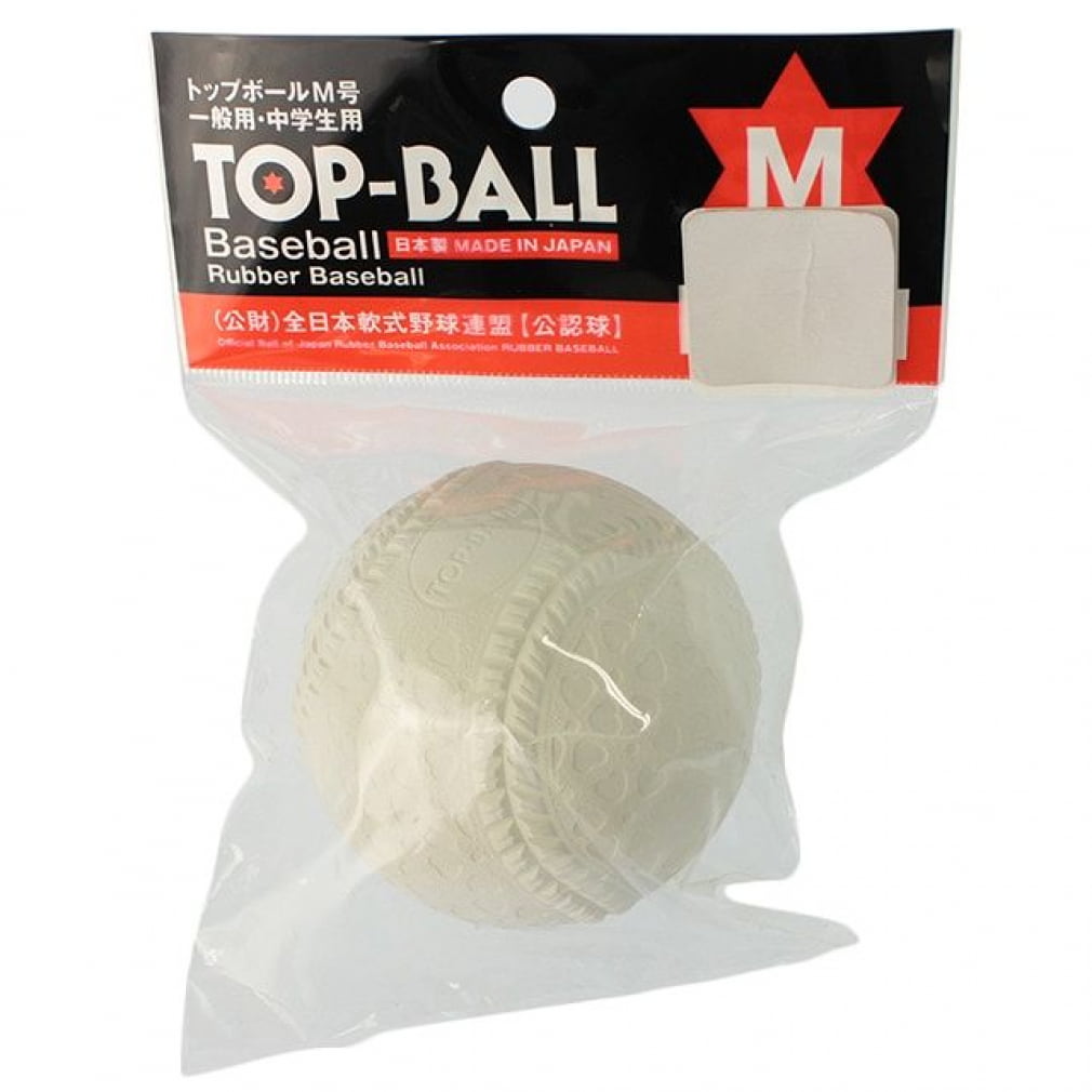 トップ トップベースボールM号 (TOPMHD1) 軟式野球 試合球｜公式通販